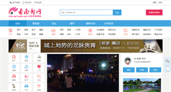 Desktop Screenshot of kannanbu.com